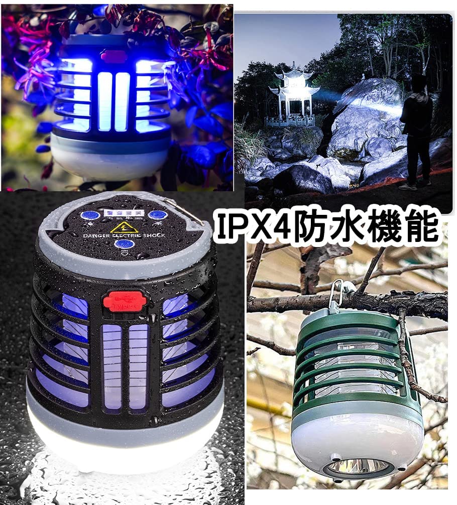 電撃殺虫器　電気蚊取り器　USB充電式　LEDビーズ照明搭載　JANSSEメーカー直営店　充電式　–　UV光源吸引式捕虫器　蚊取り